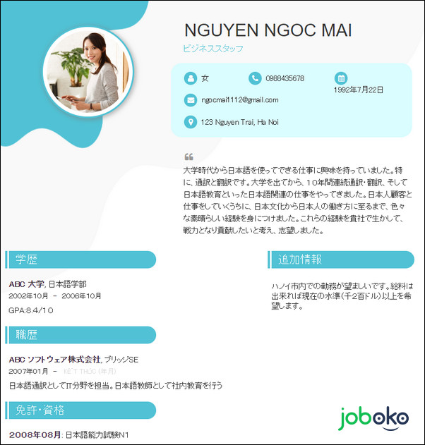 cach viet cv xin viec tieng nhat chuan nhat 2