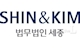 Công Ty Luật Shin And Kim