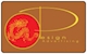 Lao Động Phổ Thông
