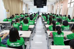 Trường Đại học Y tế công cộng