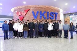 Trường Đại học Khoa học Tự nhiên