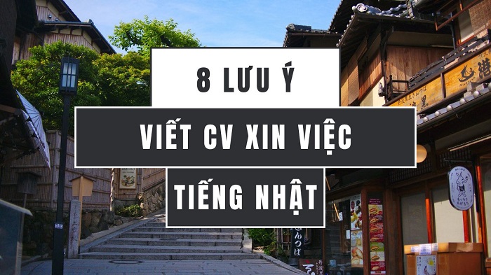 luu-y-khi-viet-cv-tieng-nhat